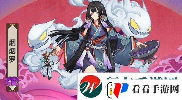 阴阳师烟烟罗最多刷新点介绍