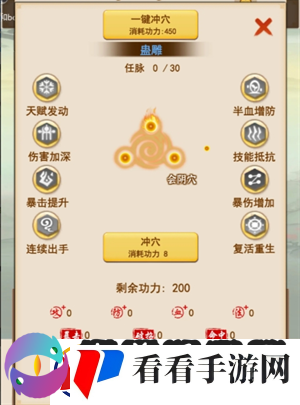 洪荒大师系统怎么提升战力