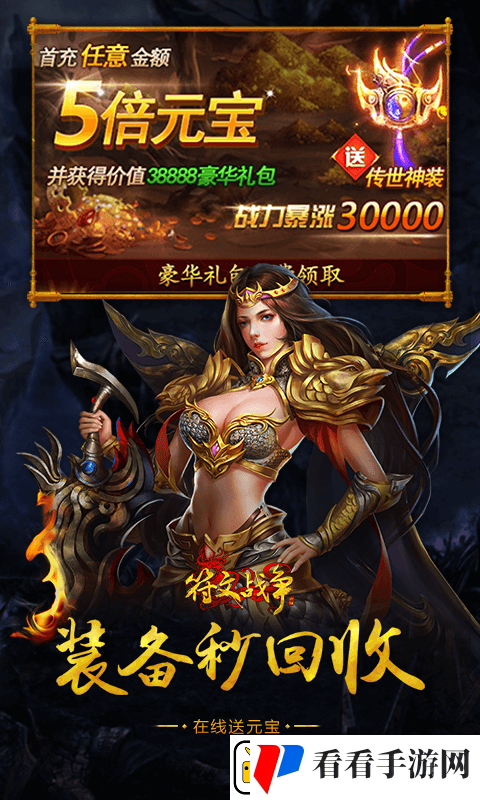 小鸡符文战争新手怎么玩