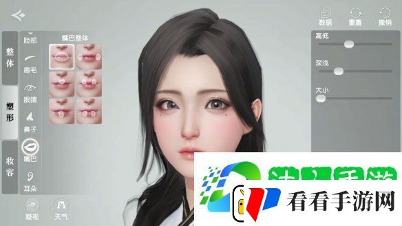 秦时明月世界怎么捏脸