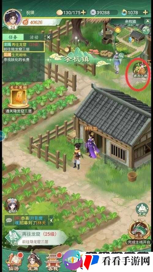 仙剑奇侠传手游绿色灵宠升级分析攻略