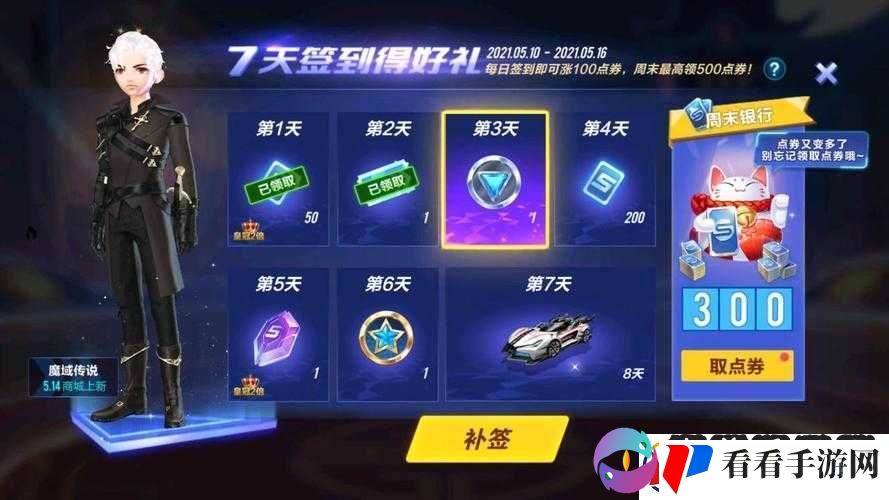 QQ飞车手游肝雷霆风暴是否需要点卷
