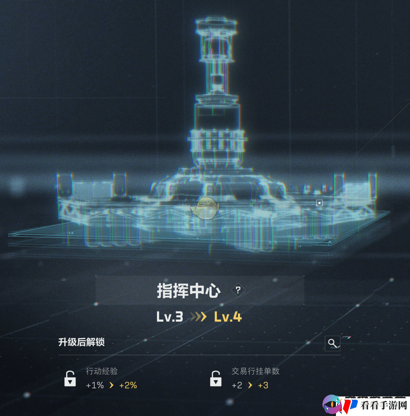 三角洲行动指挥中心怎么升级