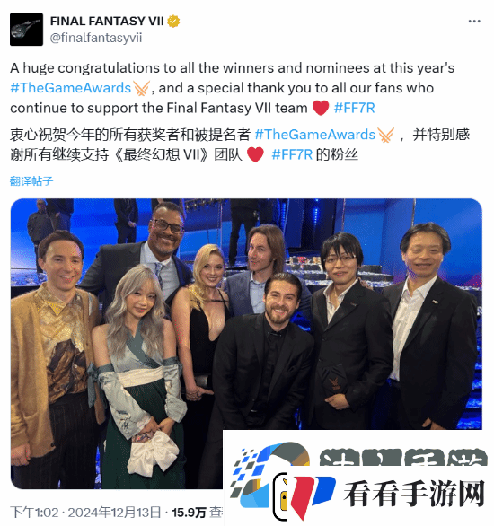 最终幻想7官推祝贺所有TGA获奖与提名者！玩家称赞