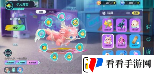 蛋仔派对贝雷塔信物怎么得到