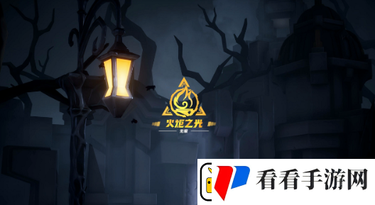 火炬之光无限ss4赛季什么时候开始