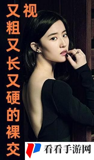 国产又粗又猛又大爽又黄大爷