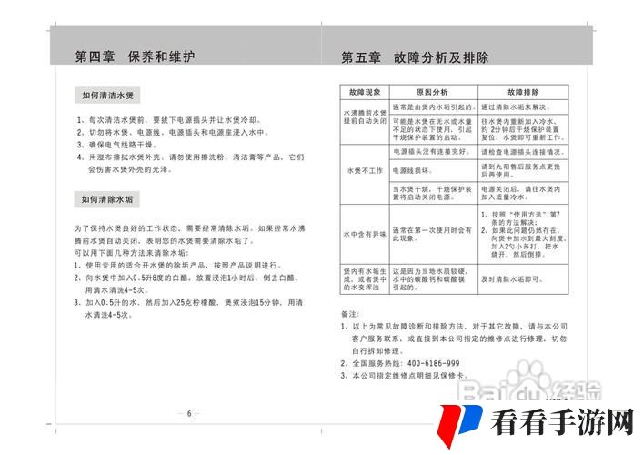 17.c18-起草免费