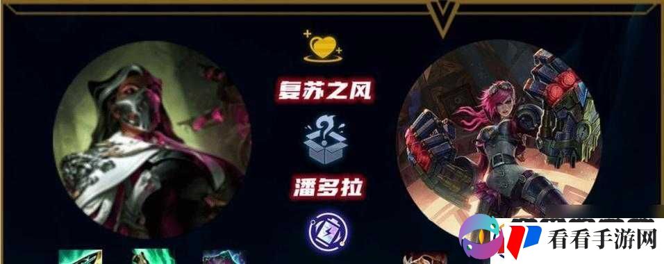 云顶之弈烈娜塔装备选择指南