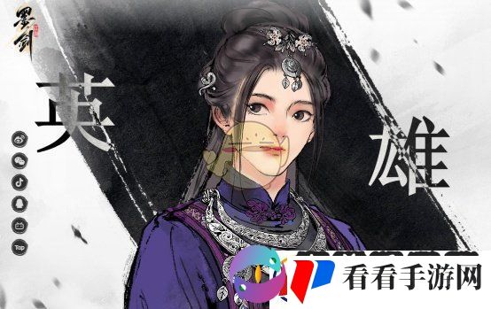 墨剑江湖最强阵容怎么搭配