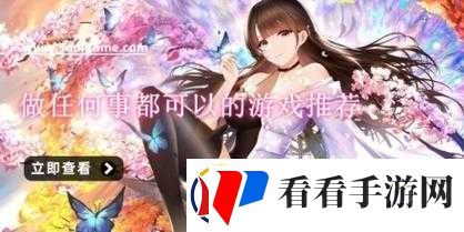 可以对女生做任何事的游戏
