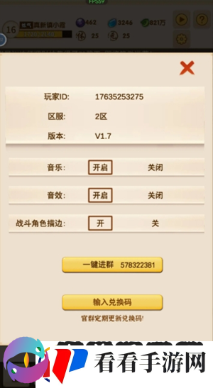 洪荒大师系统新手神兽怎么选择