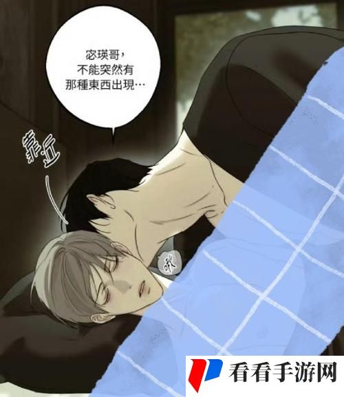 《教室爱欲》无删减韩国