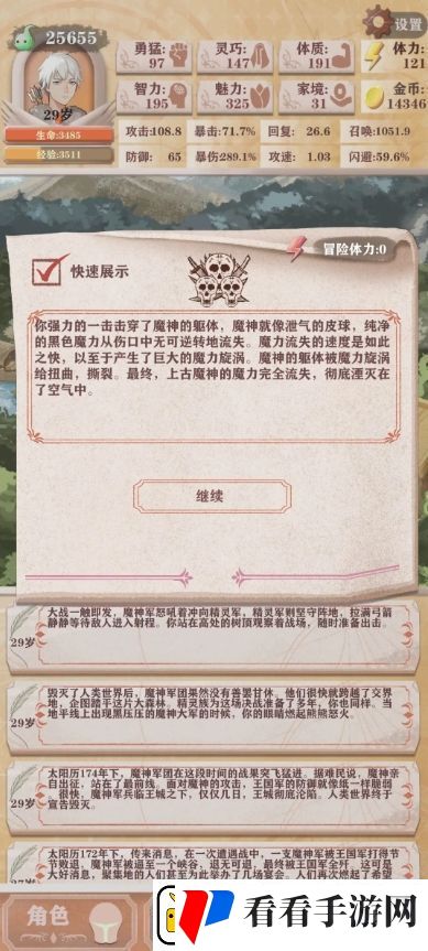异世轮回录猎人残11召唤攻略