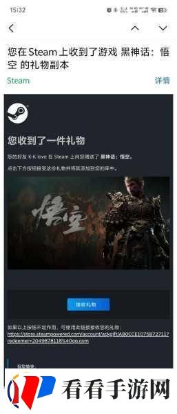 黑神话