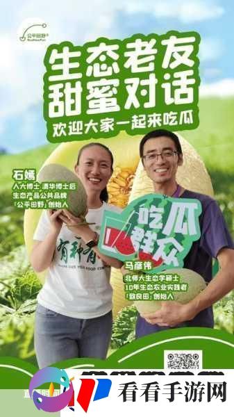 51热门今日大瓜最新版测评