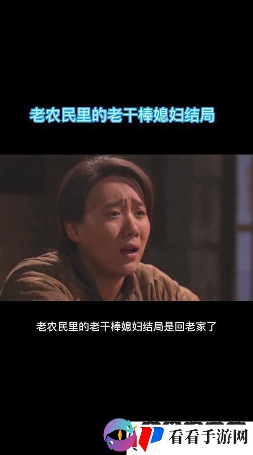 诙谐