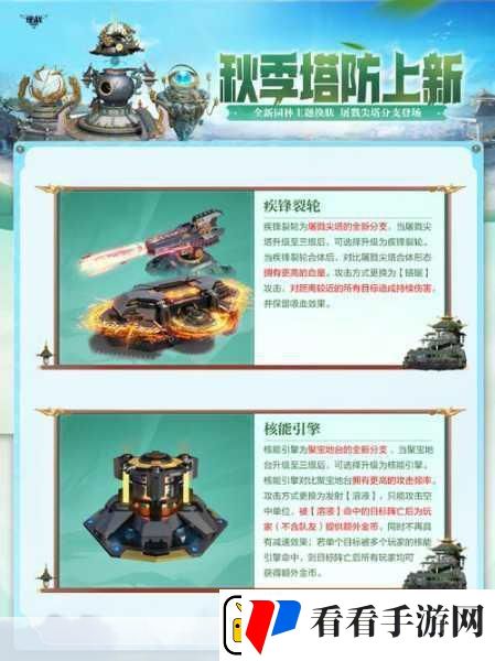 B站UP主自制神作！农场征服者