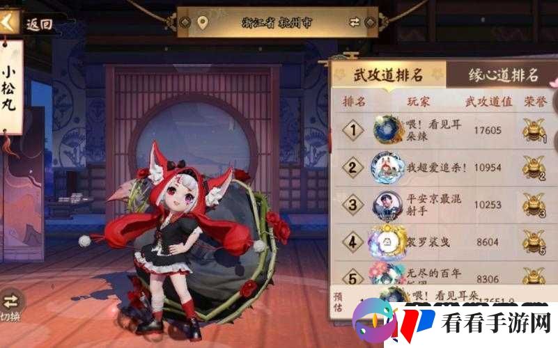 决战平安京小松丸连招攻略