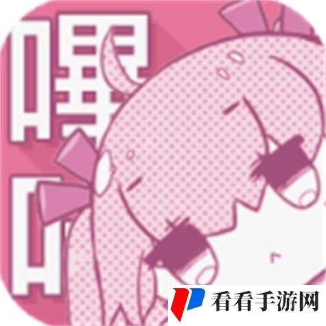 picacg哔咔(官网入口)