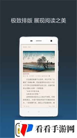 17K小说无广告版下载
