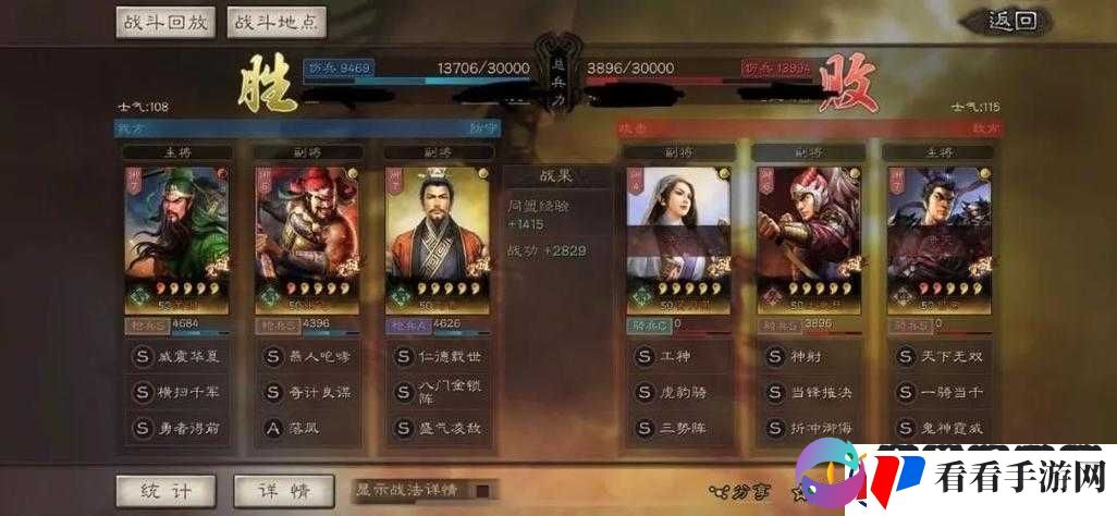 国志战略版关羽阵容怎么搭配