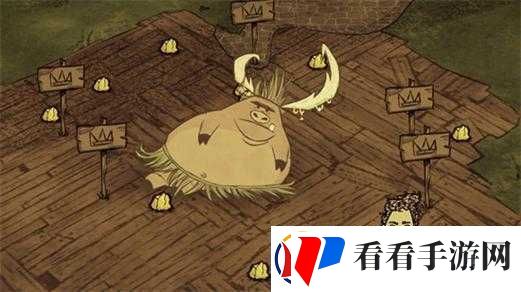 饥荒求生