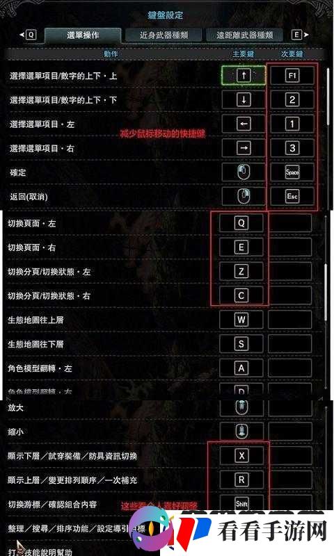 怪物猎人世界冰原进入方法