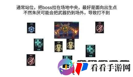 幻塔人团本