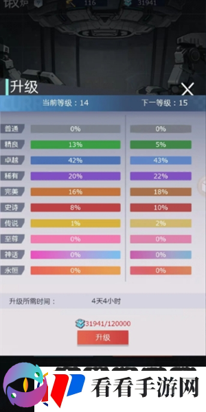 妖灵战姬新手玩法建议以及英雄推荐