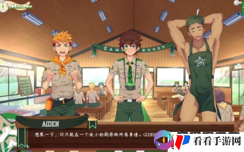 “CampBuddy”汉化版的“蜜”语