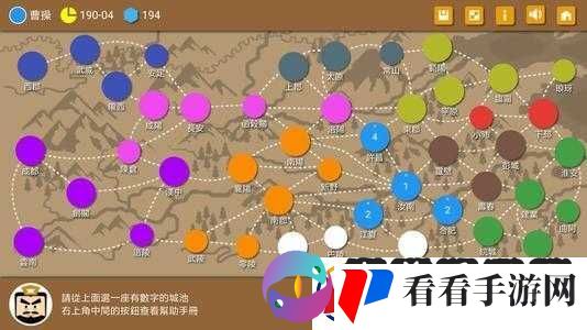 国时代2