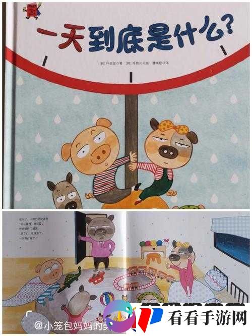 到底先开什么