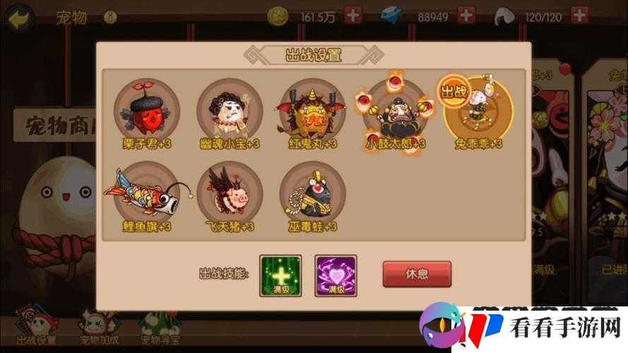 魂之轨迹宠物获取途径详解