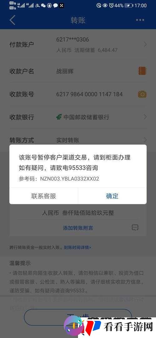 国产一卡