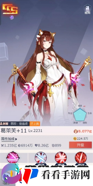 妖灵战姬新手玩法建议以及英雄推荐