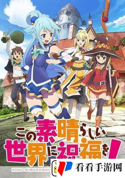 为美好的世界献上祝福日服上线二次元冒险RPG新体验等你来探索！