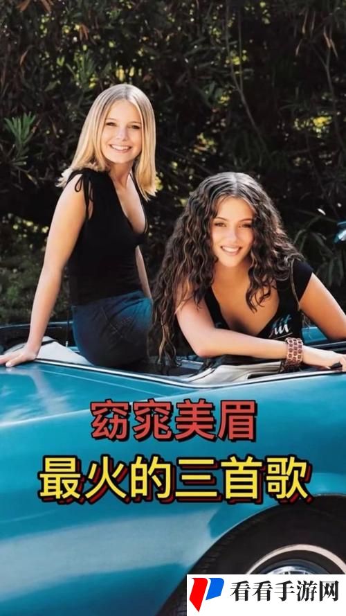 欧美mv日韩mv最火的一句