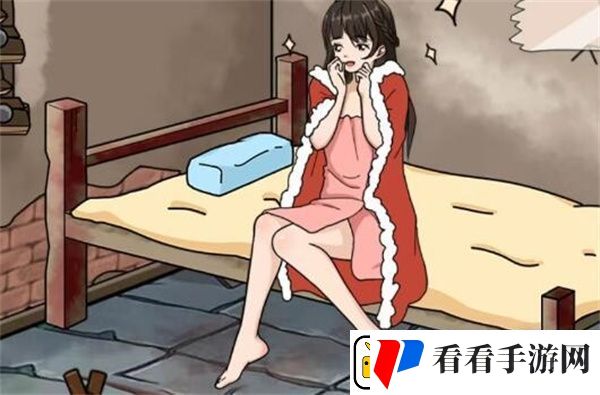 文字玩出花哄她开心通关方法