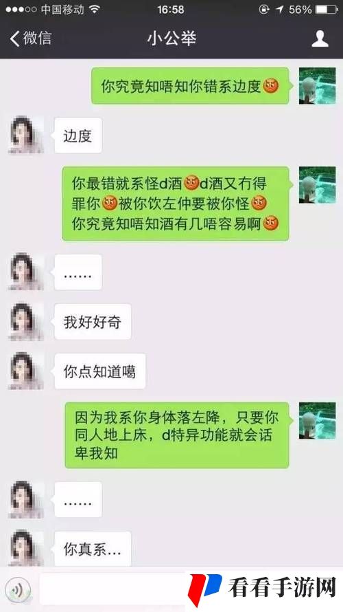 老公叫朋友一起玩怎么回复