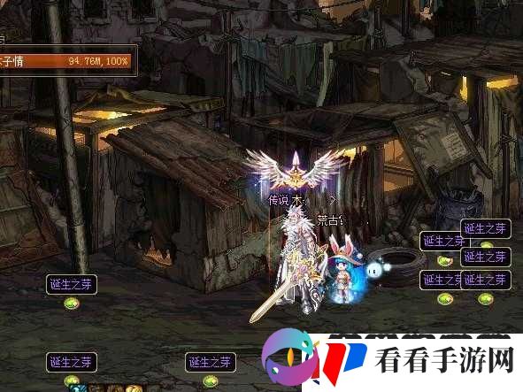 DNF诞生之芽的用途和效果