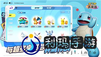 波西亚时光泳装怎么得