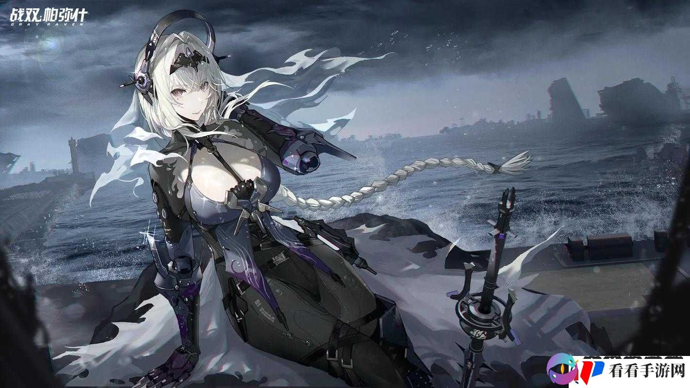 战双帕弥什