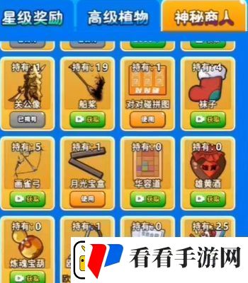 别惹农夫怒涛海神解锁方法