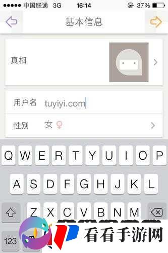课程格子APP换肤教程