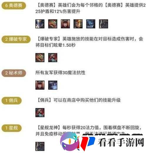 云顶之弈