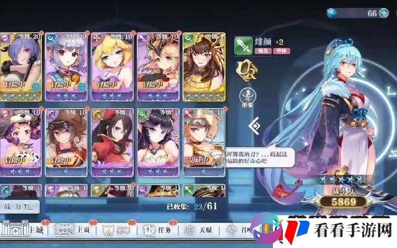 姬斗无双新手抽卡攻略