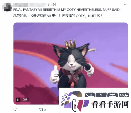 最终幻想7官推祝贺所有TGA获奖与提名者！玩家称赞