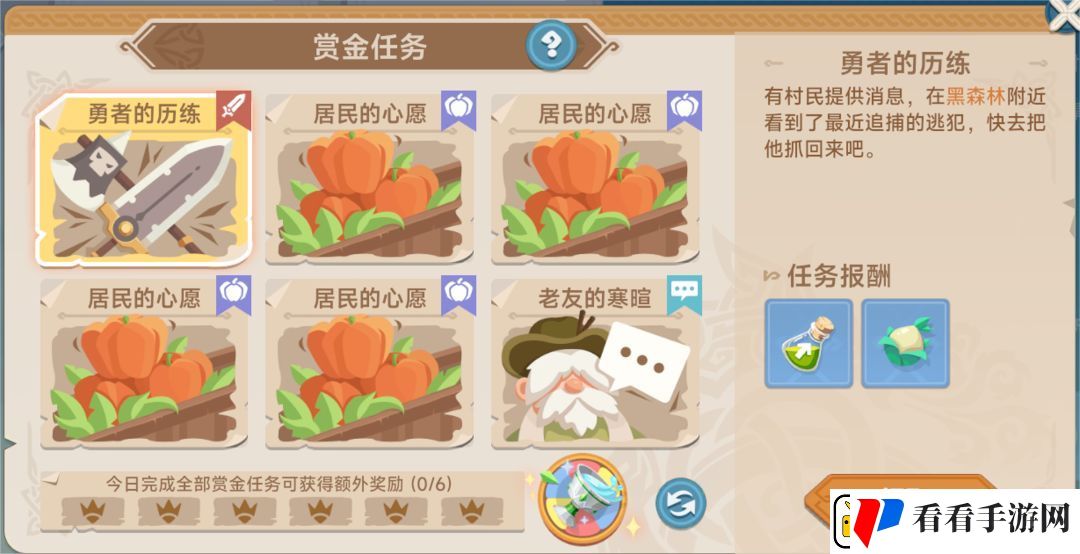 猎龙者之歌新手攻略指南