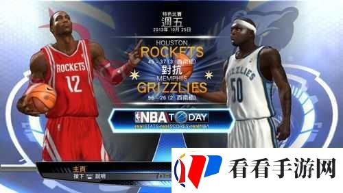 NBA2k14联机攻略